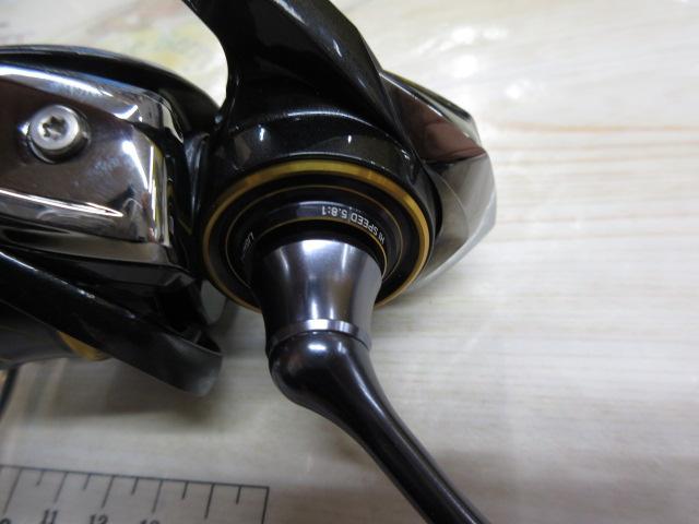 21カルディア FC LT2000S-H