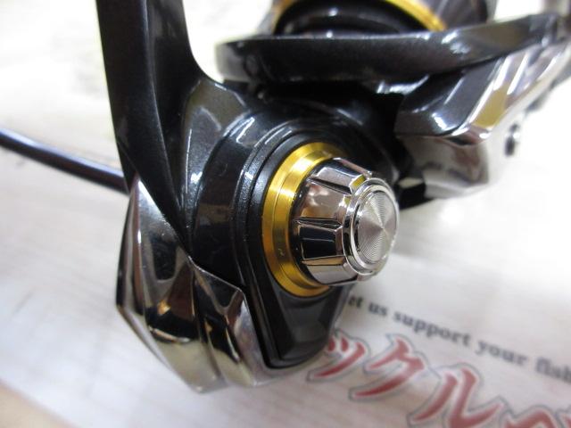 21カルディア FC LT2000S-H