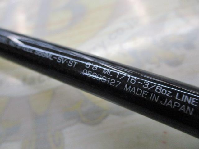 スティーズ S68ML-SV-ST