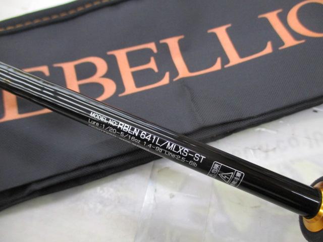 リベリオン 641L/MLXS-ST