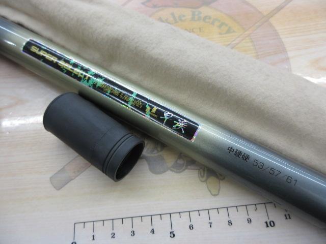 スーパーセレクトマジカルレングス写楽早渓中硬硬53/57/61