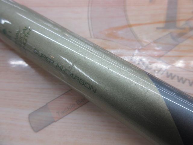 スーパーセレクトマジカルレングス写楽早渓中硬硬53/57/61