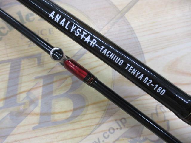 アナリスター タチウオテンヤ 82-180・R