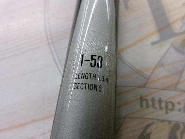 がま磯プレシードSP 1-53