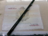 がま磯プレシードSP 1-53