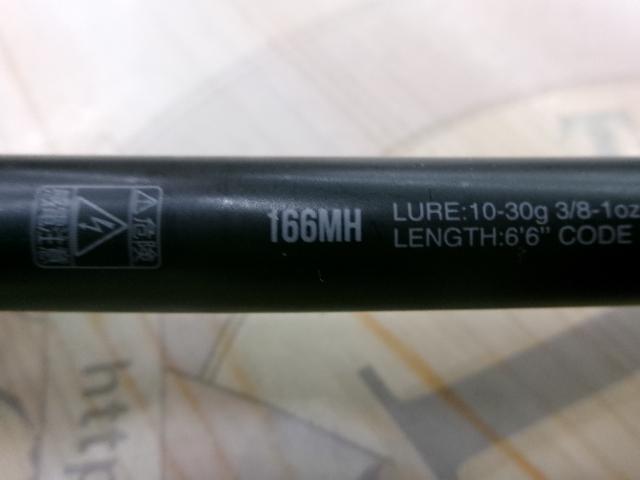 18ポイズンアドレナ 166MH