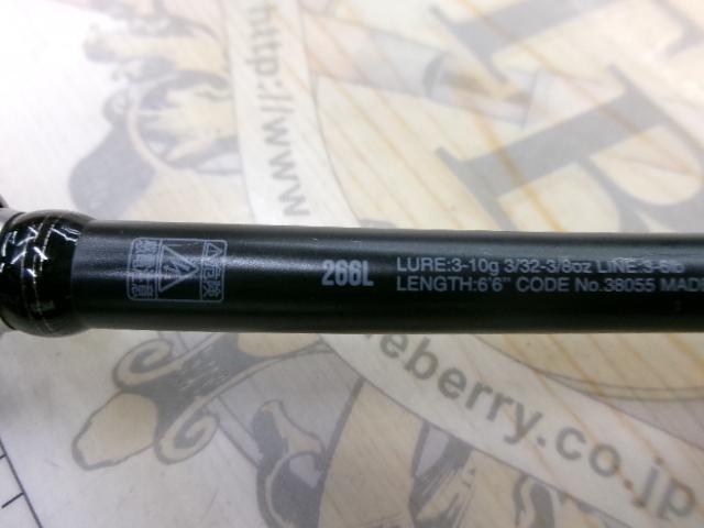 18ポイズンアドレナ 266L