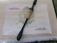 21ポイズングロリアス 1610M