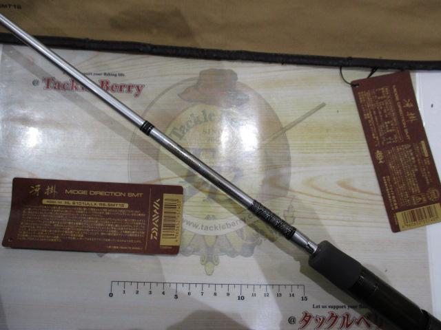 ハートランド HL6101ULLX/RS-SMT16