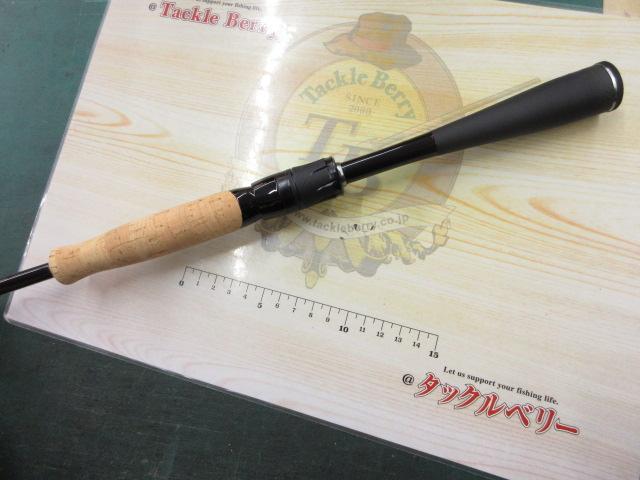 ブレイゾン S64UL