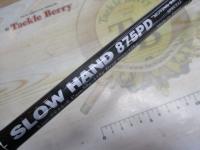 スローハンド 875PD