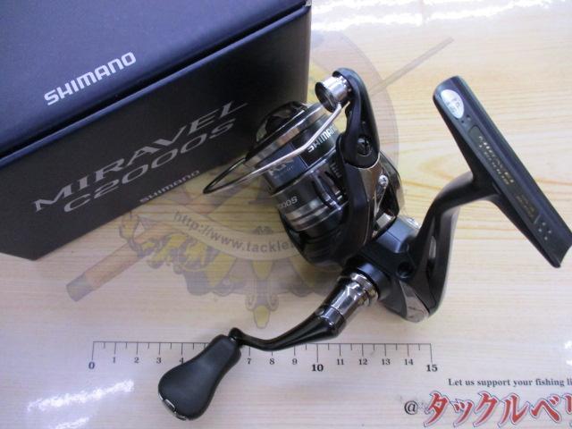 ミラベル C2000S｜＠ベリーネット 日本最大新品中古釣具WEBショップ