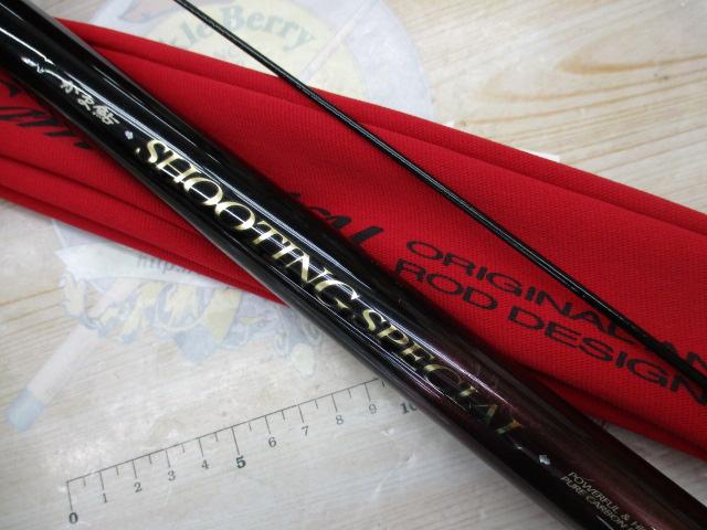 がま鮎シューティングスペシャル 81