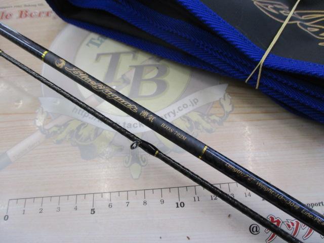 ブラックジャガー漢気 BJOS-702M