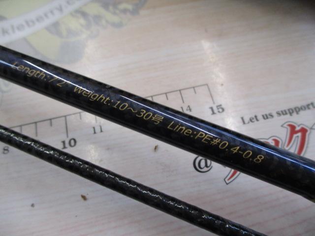 ブラックジャガー漢気 BJOS-702M