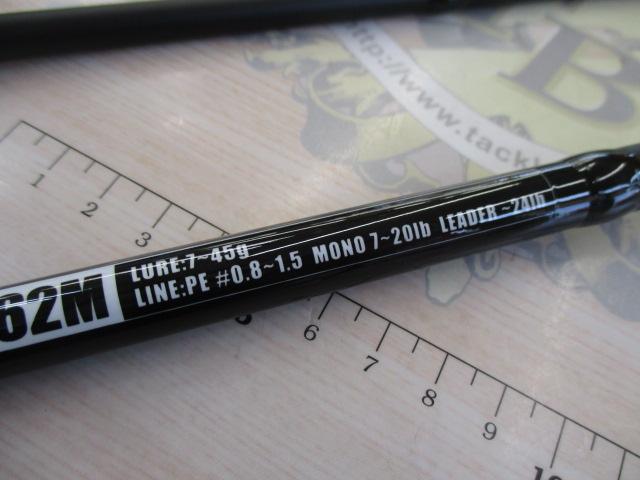 ソルティーフィールド SFS-962M