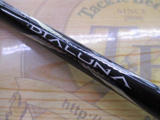 ディアルーナXR S906ML