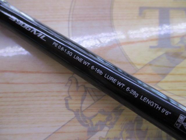 ディアルーナXR S906ML