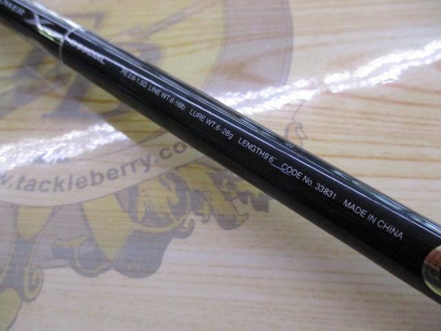 ディアルーナ S906ML