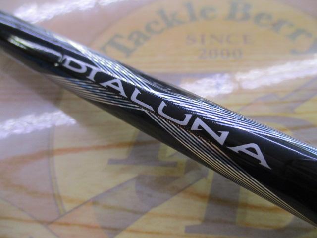 ディアルーナ S906ML