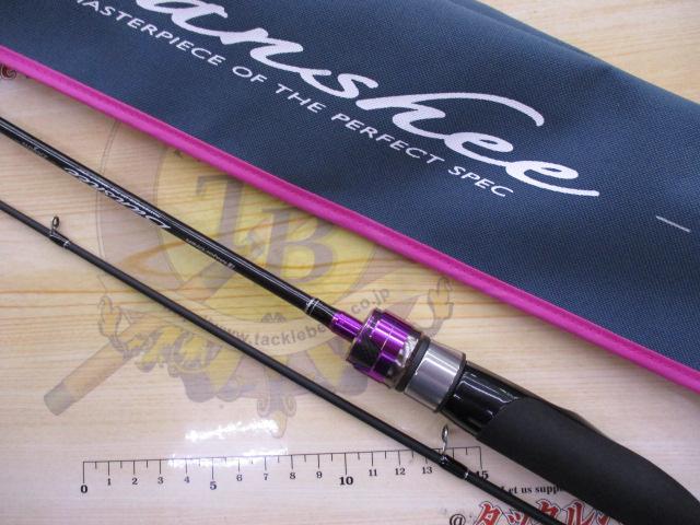 バンシービギンズ BFBS-5112SUL