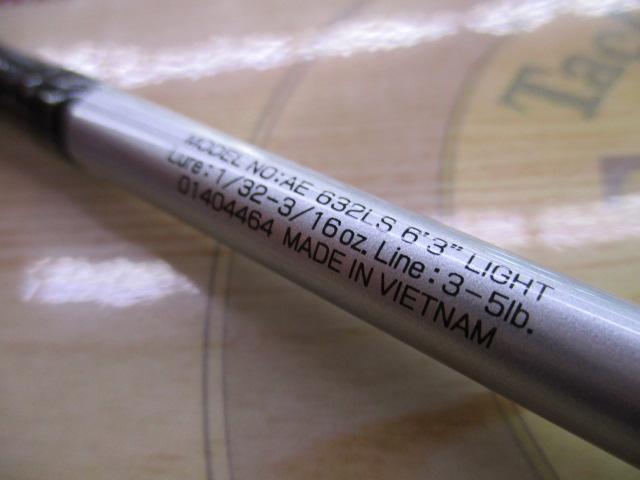 エアエッジ 632LS