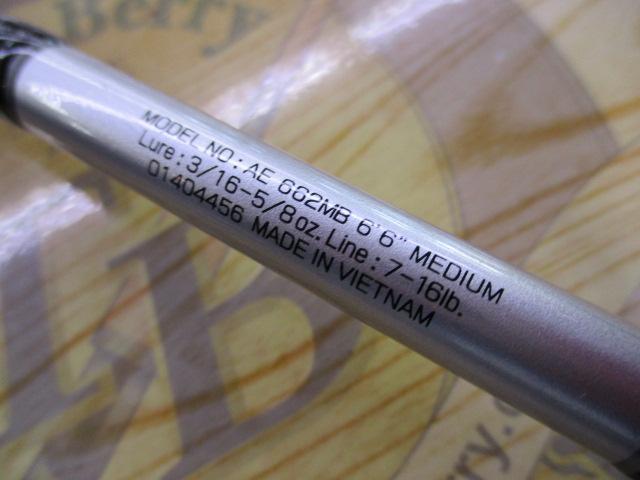 エアエッジ 662MB