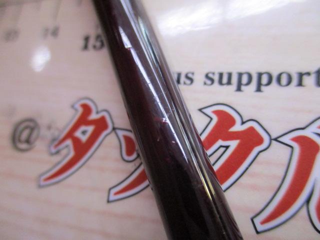 ユーフレックスBSFFスターターキット865-4