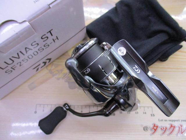 24ルビアス ST SF2500SS-H