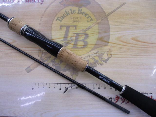 エクスプライド263L-S エクスプライド 263L/S/2｜＠ベリーネット 日本最大新品中古釣具WEB