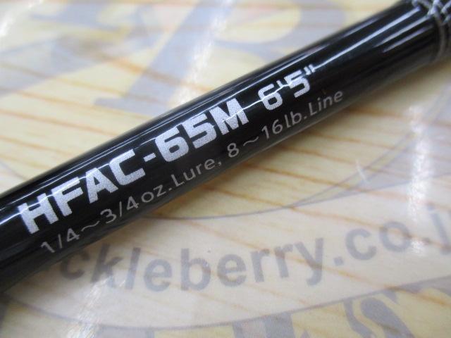 ヘラクレスファクト HFAC-65M