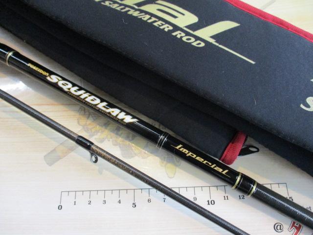 スキッドロウインペリアル SIMS-86M レーザーキング