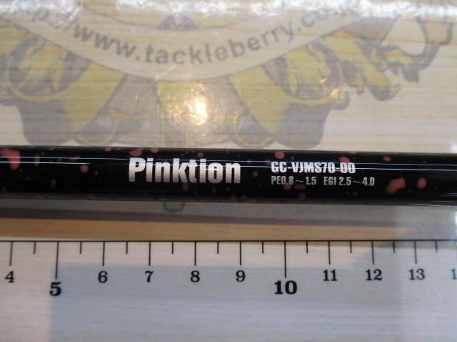 バイオレンスジャーク GC-VJMS70-00 ステン