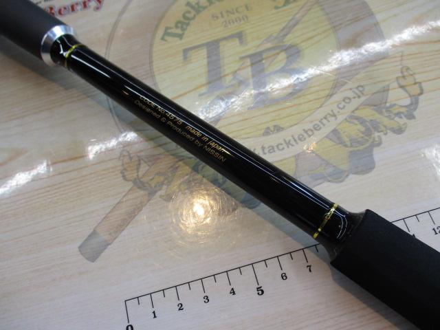 プロスペック海上釣堀 際釣180