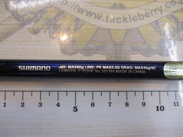 21グラップラーBBタイプC S70L