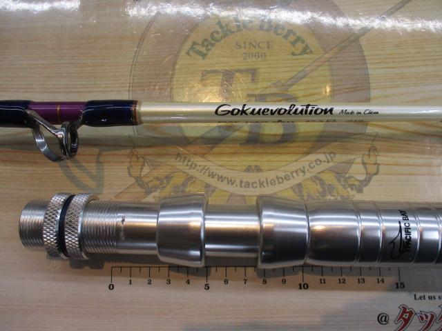 ゴクエボリューション 218-150