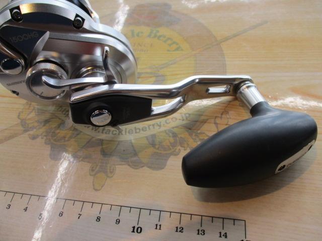 17オシアジガー 1500HG