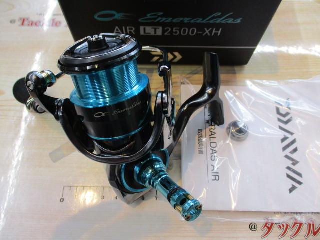 21エメラルダスエア LT2500-XH