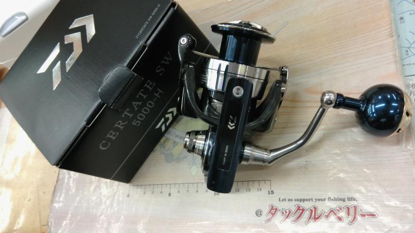 21セルテートSW 5000-H