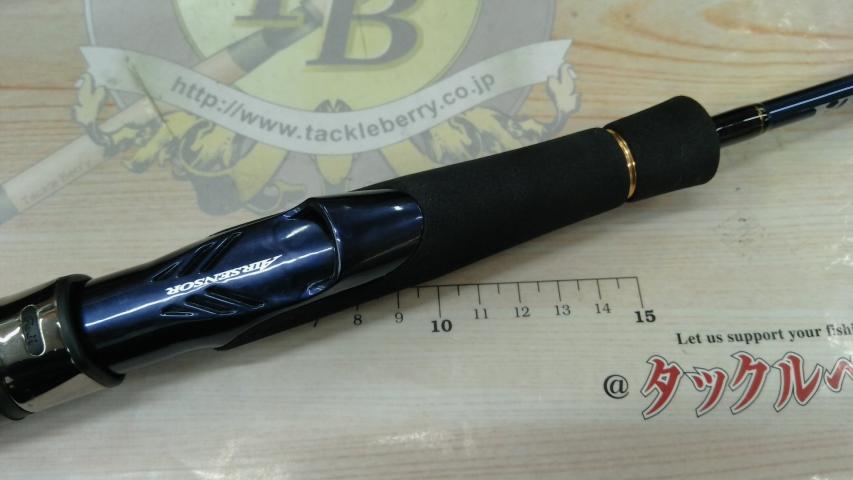 ソルティガLJ 63XHS-S