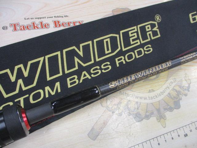 サイドワインダーグレートパフォーマー HGC-610MLXF/GP