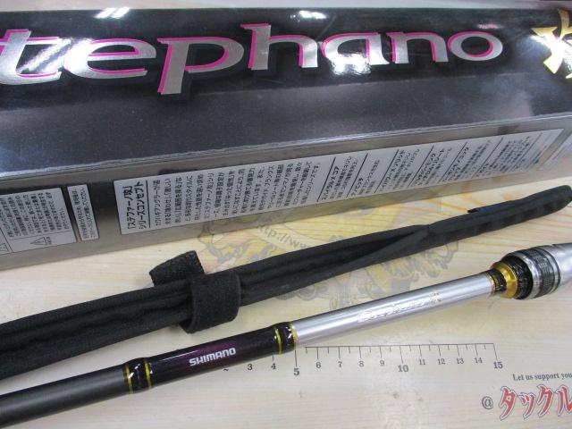 ステファーノ攻 H177SP