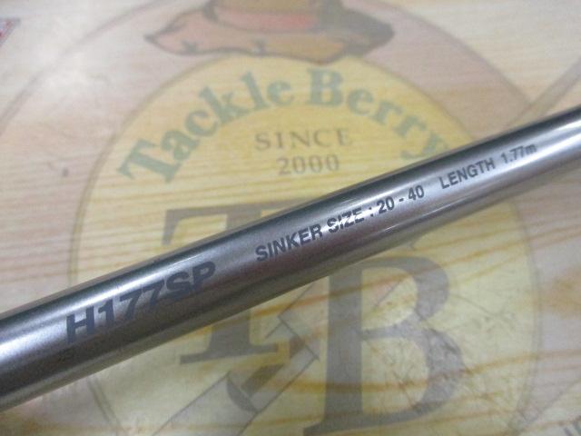 ステファーノ攻 H177SP