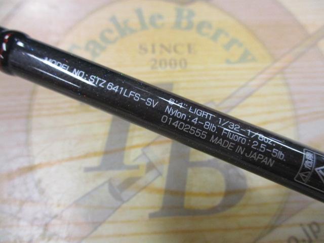 スティーズ STZ641LFS-SV