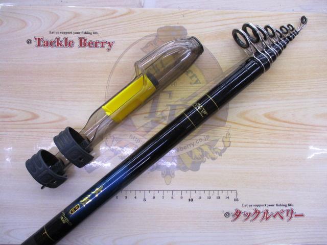 大鯉専科 MH53遠投