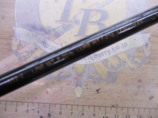 バスワンXT 1652-2