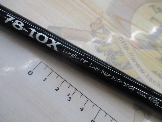 グランツ B78-10X