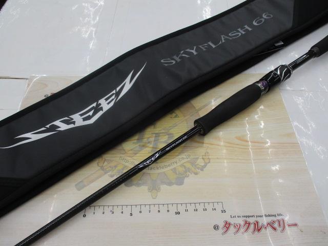 スティーズ S66L(2021モデル)