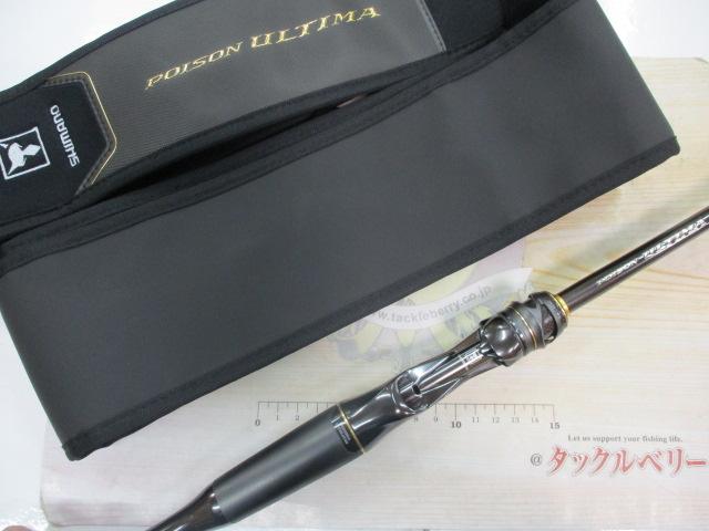 ポイズンアルティマ 1610M(SIC)