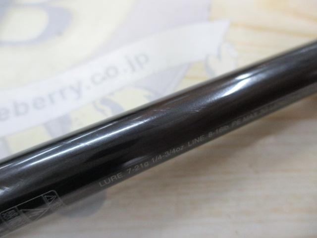 ポイズンアルティマ 1610M(SIC)